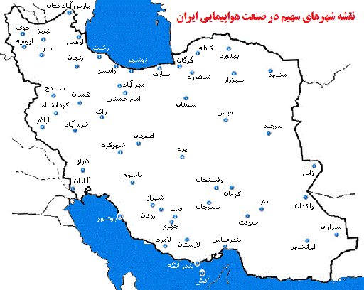Image result for نقشه صنعت حمل و نقل هوایی ایران اسرارنامه