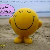 در واکنش به اختلافات دولت ومجلس ، تحریم اقتصادی ، تورم و ...