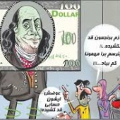 دلار