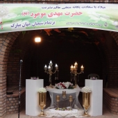 جشنواره کیک تولد برای امام زمان