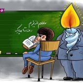 روز معلم مبارک