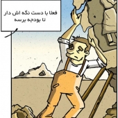 موزه و میراث فرهنگی