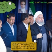 همسنگران ناکوک