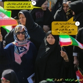 اجلاس سران 4 + 1
