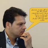 افطاری به سبک ارشاد