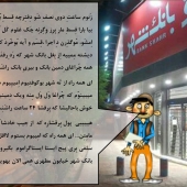 هرگز نشه فراموش وَل وَل نورا خاموش