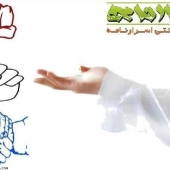 عمومی