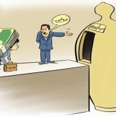 شهریه مدارس