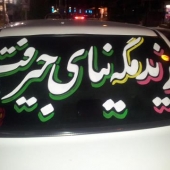 یزید