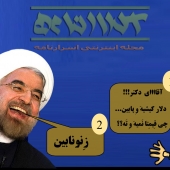 به خاطر یک مشت دلار