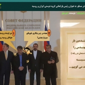 مهندس در سرزمین لنین