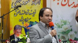 مهدی مقصودی رئیس کمیسیون فرهنگی شورای شهر در این جلسه به سخنرانی کوتاهی پرداخت