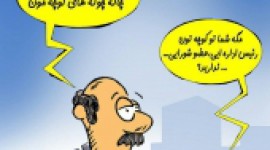 مجموعه کاریکاتورهای حسین مقیسه