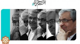 پیام محمدرضا محسنی ثانی به مناسبت ۱۶ آذر روز دانشجو